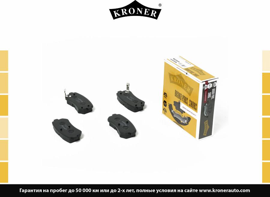Kroner K003075 - Упор, колодки диского тормоза autodnr.net