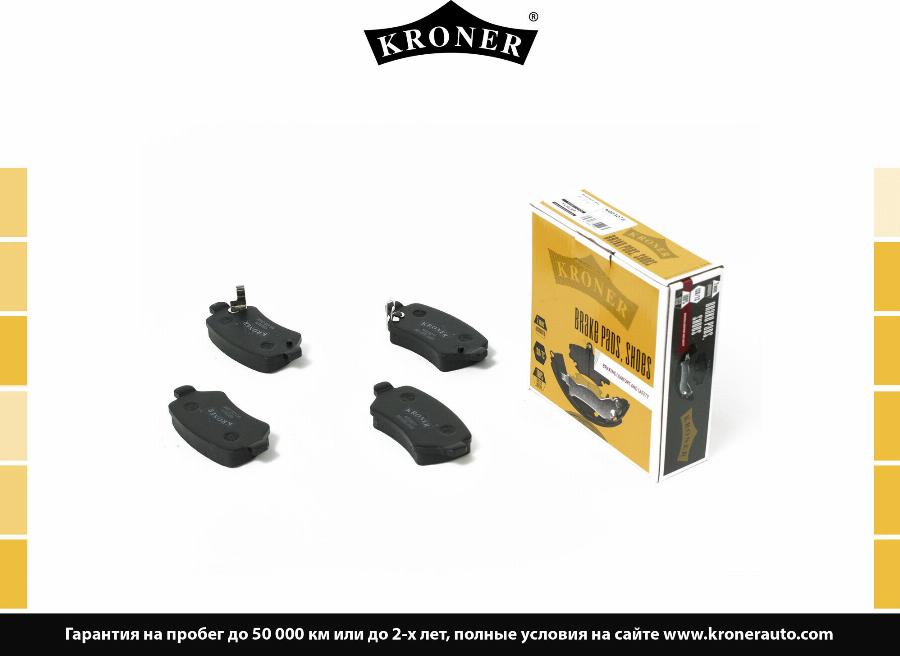 Kroner K003076 - Упор, колодки диского тормоза autodnr.net
