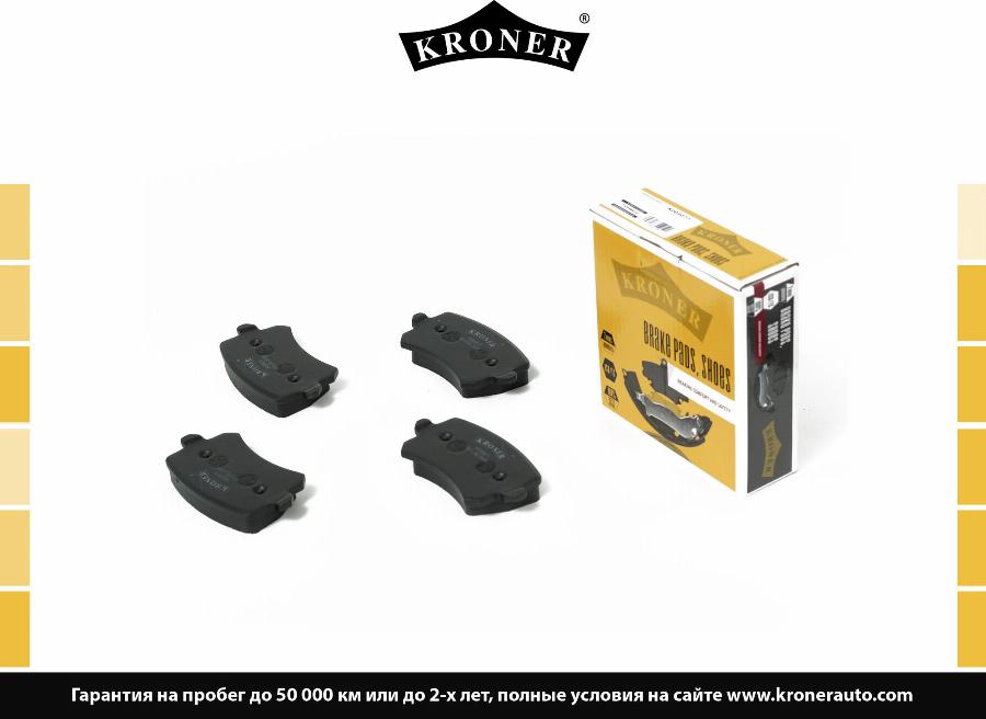 Kroner K003077 - Упор, колодки диского тормоза autodnr.net
