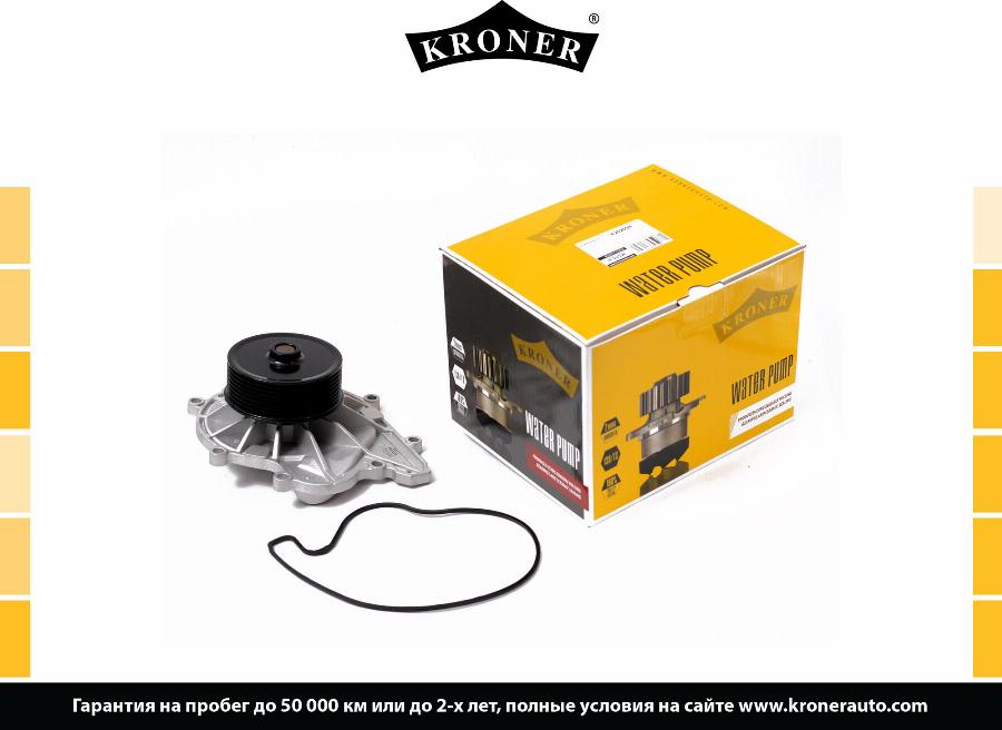 Kroner K202094 - Комплект прокладок, водяний насос autocars.com.ua