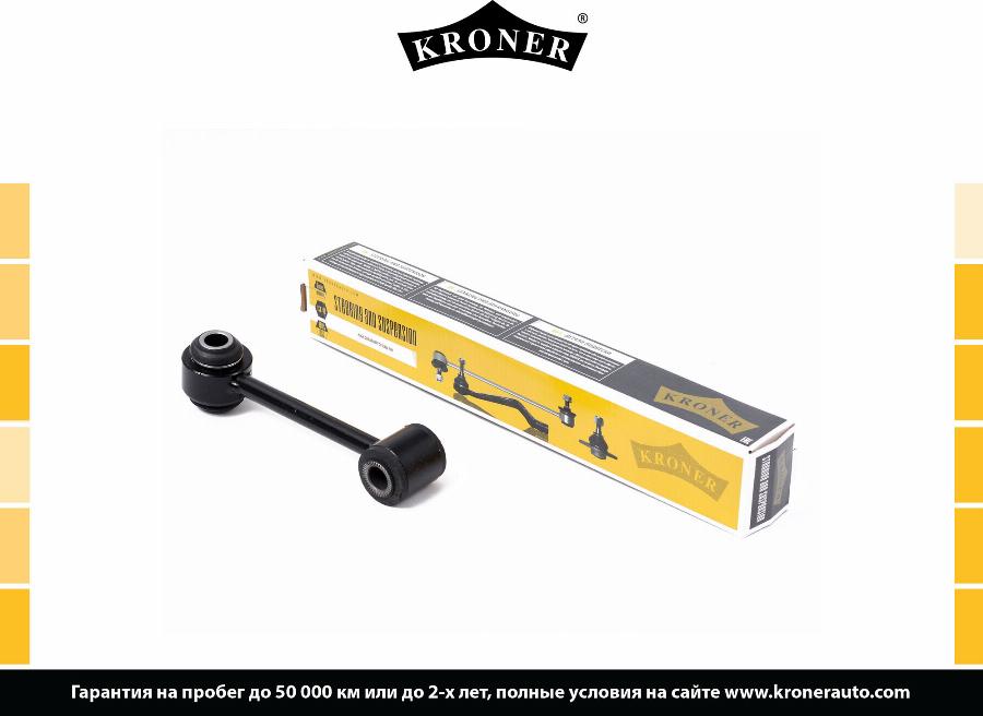 Kroner K303154 - Тяга / стойка, стабилизатор autodnr.net