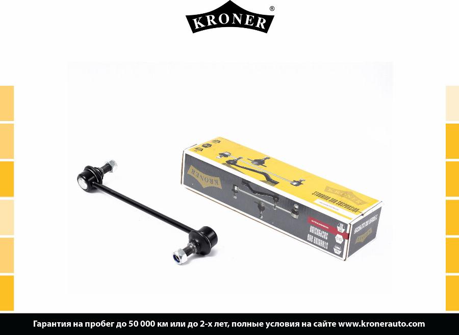 Kroner K303169 - Тяга / стойка, стабилизатор autodnr.net