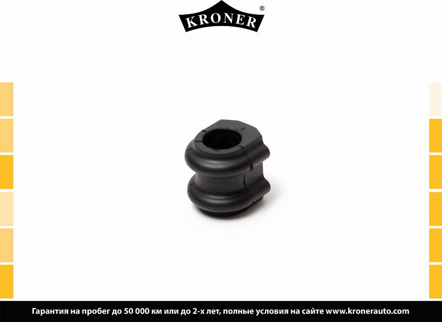 Kroner K330228 - Втулка, стабілізатор autocars.com.ua