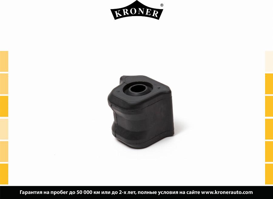 Kroner K330235 - Втулка, стабілізатор autocars.com.ua