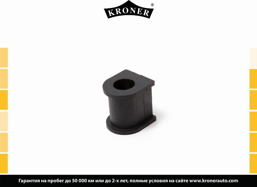 Kroner K330242 - Втулка, стабілізатор autocars.com.ua