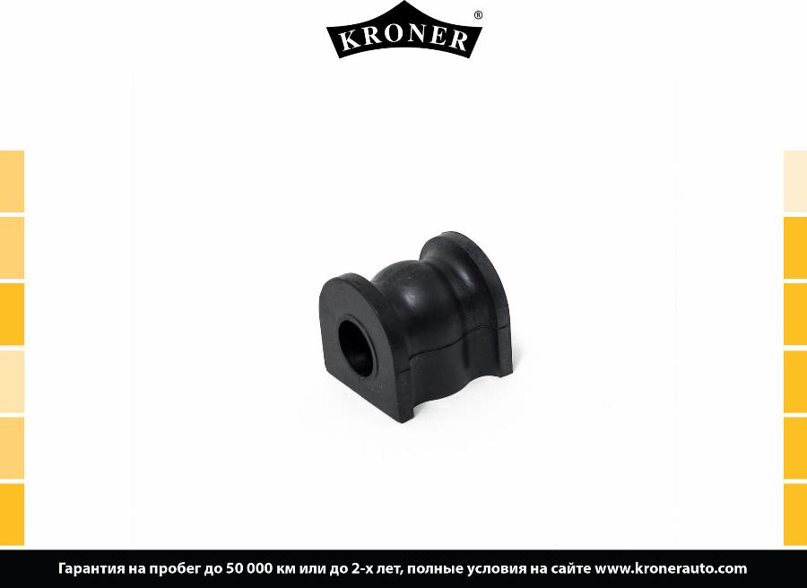 Kroner K330267 - Втулка, стабілізатор autocars.com.ua