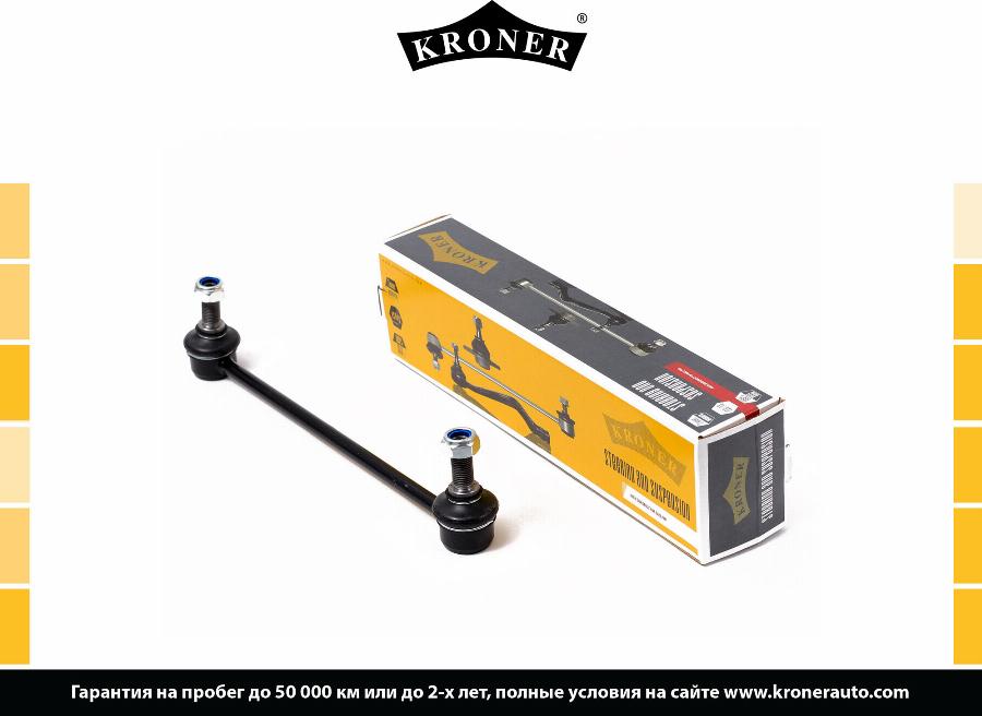 Kroner K330275 - Тяга / стойка, стабилизатор autodnr.net