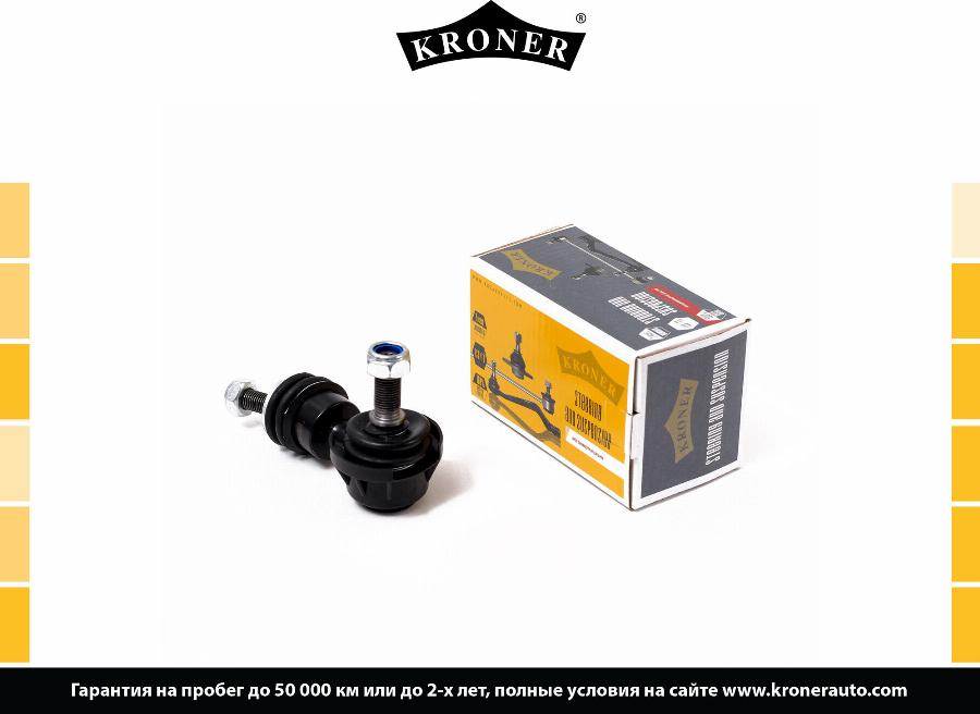 Kroner K330284 - Тяга / стійка, стабілізатор autocars.com.ua