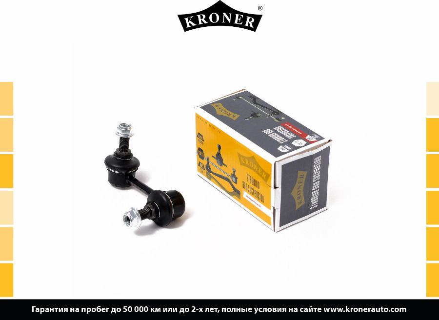 Kroner K330380 - Тяга / стойка, стабилизатор autodnr.net
