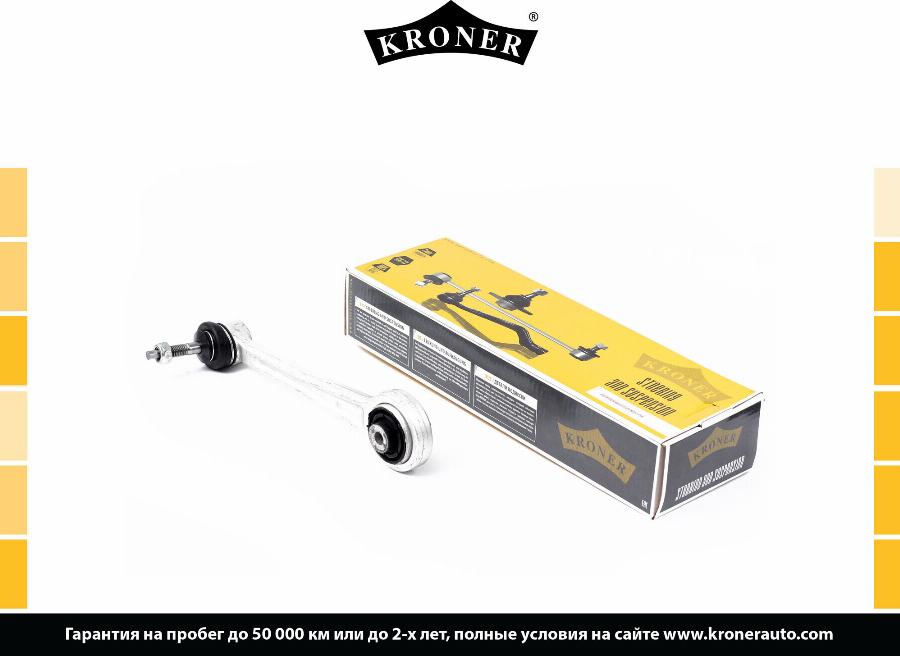 Kroner K340052 - Рычаг подвески колеса autodnr.net