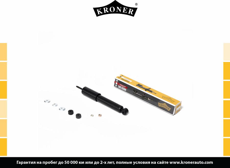 Kroner K350021G - Амортизатор autocars.com.ua