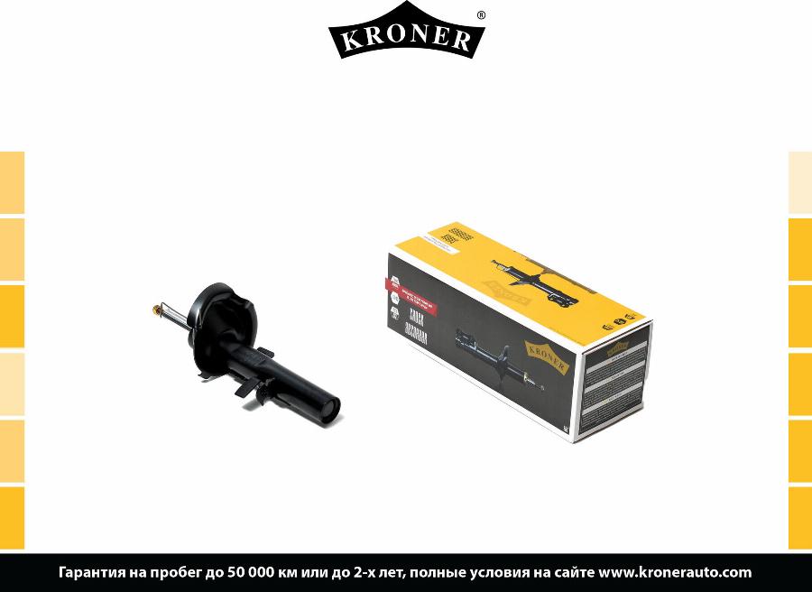 Kroner K3529311G - Амортизатор autocars.com.ua