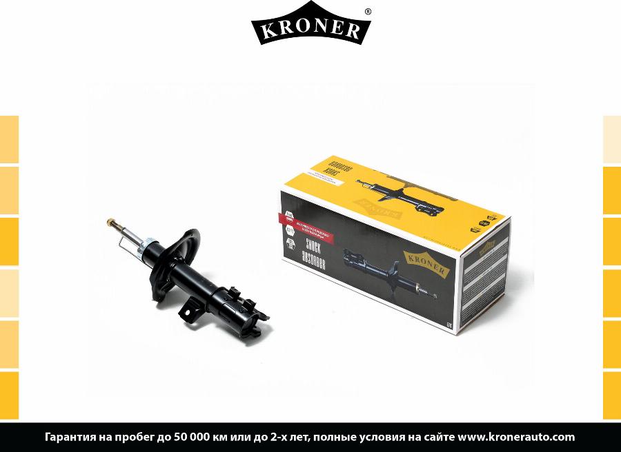 Kroner K3529313G - Амортизатор autocars.com.ua