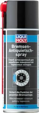 Liqui Moly 8043 - Жидкость для цепи avtokuzovplus.com.ua