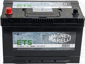 Magneti Marelli 069095720016 - Стартерна акумуляторна батарея, АКБ autocars.com.ua