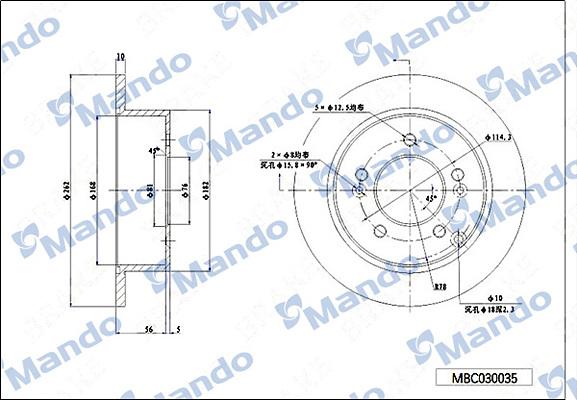 Mando MBC030035 - Гальмівний диск autocars.com.ua