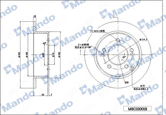 Mando MBC030058 - Гальмівний диск autocars.com.ua