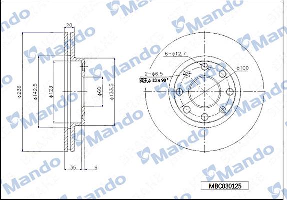 Mando MBC030125 - Гальмівний диск autocars.com.ua