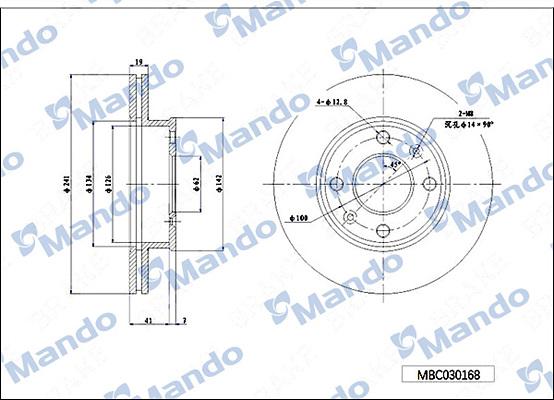 Mando MBC030168 - Тормозной диск avtokuzovplus.com.ua