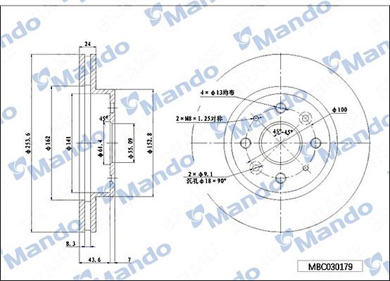 Mando MBC030179 - Тормозной диск avtokuzovplus.com.ua