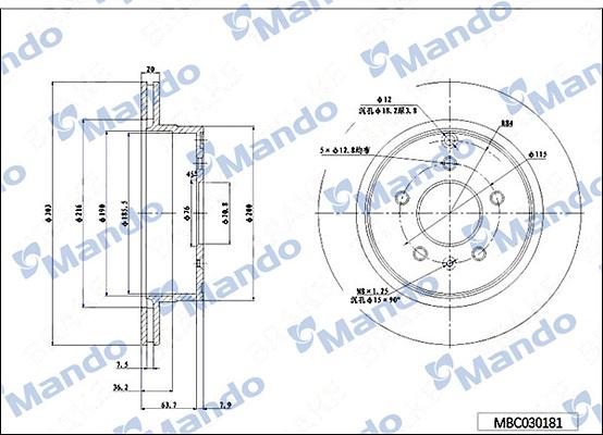 Mando MBC030181 - Гальмівний диск autocars.com.ua