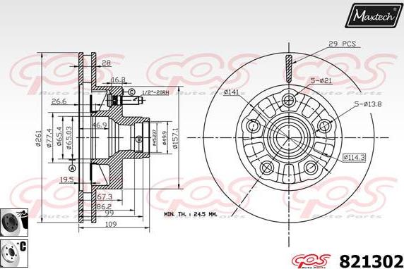 Maxtech 5272015 - Поворотний кулак, підвіска колеса autocars.com.ua