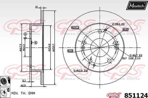 Maxtech 6273001 - Гальмівний супорт autocars.com.ua