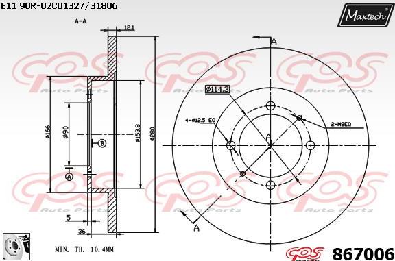 Maxtech 70160028 - Комплект направляющей гильзы autodnr.net