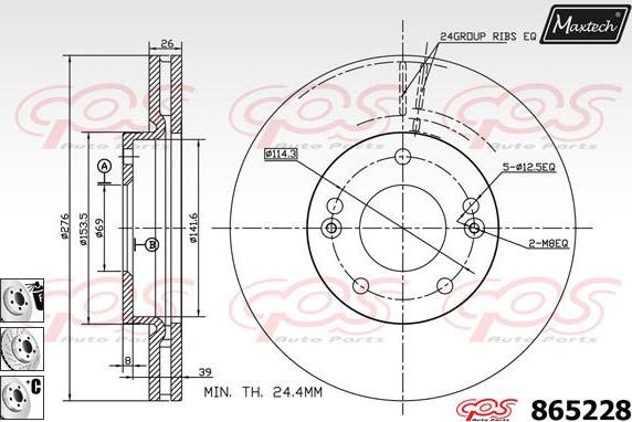 Maxtech 70160067 - Комплект направляючої гільзи autocars.com.ua