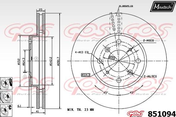 Maxtech 70160078 - Комплект направляючої гільзи autocars.com.ua