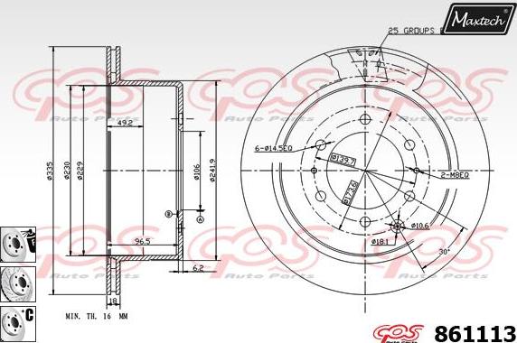 Maxtech 827005 - Гальмівний диск autocars.com.ua