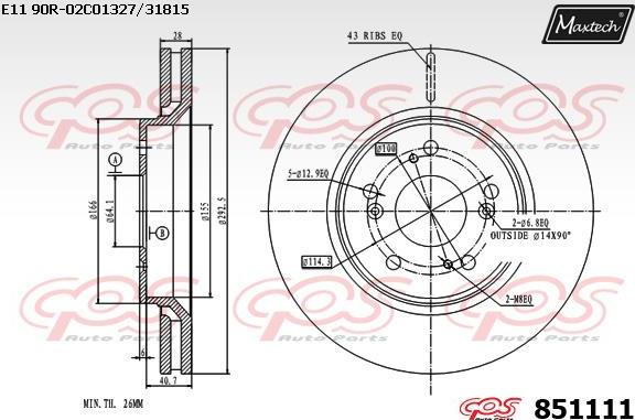 Maxtech 70160129 - Комплект направляючої гільзи autocars.com.ua