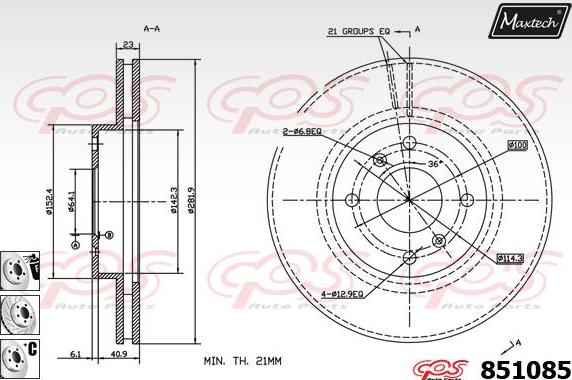 Maxtech 70180294 - Прокладка, поршень корпусу скоби тор autocars.com.ua