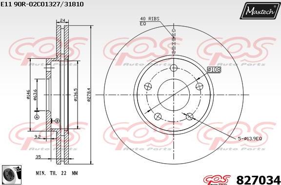 Maxtech 70180456 - Прокладка, поршень корпусу скоби тор autocars.com.ua