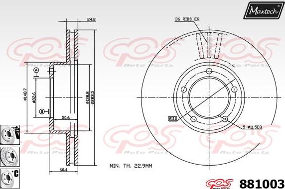 Maxtech 875329 - Гальмівний диск autocars.com.ua