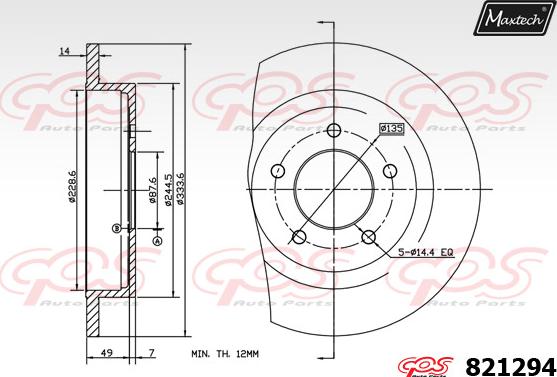 Maxtech 70200764 - Ремкомплект, гальмівний супорт autocars.com.ua