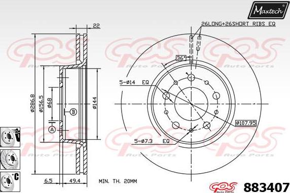 Maxtech 861282 - Гальмівний диск autocars.com.ua