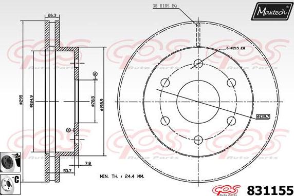 Maxtech 811226 - Гальмівний диск autocars.com.ua