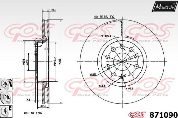 Maxtech 811117 - Гальмівний диск autocars.com.ua