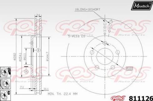 Maxtech 811126.6980 - Гальмівний диск autocars.com.ua