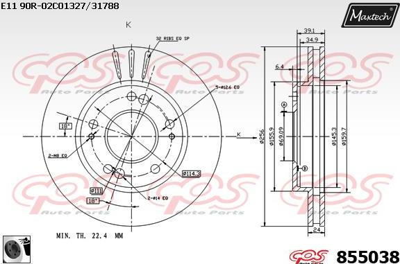 Maxtech 811157 - Гальмівний диск autocars.com.ua