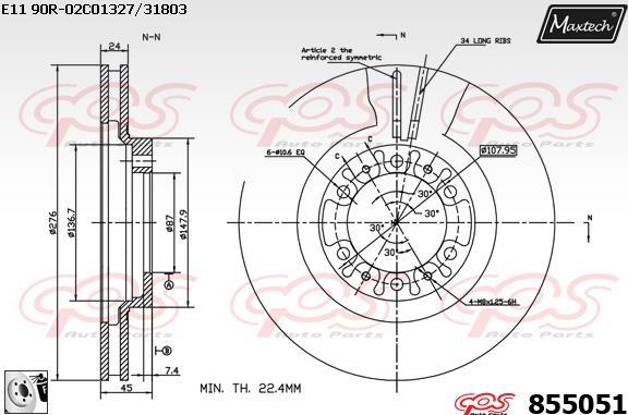 Maxtech 811177 - Гальмівний диск autocars.com.ua