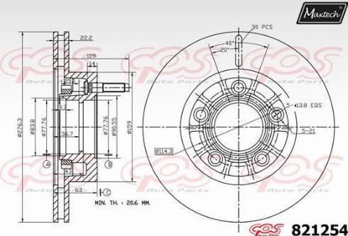 Maxtech 821254.0000 - Гальмівний диск autocars.com.ua