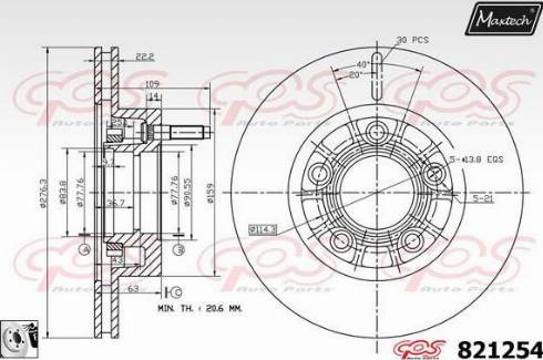 Maxtech 821254.0080 - Гальмівний диск autocars.com.ua