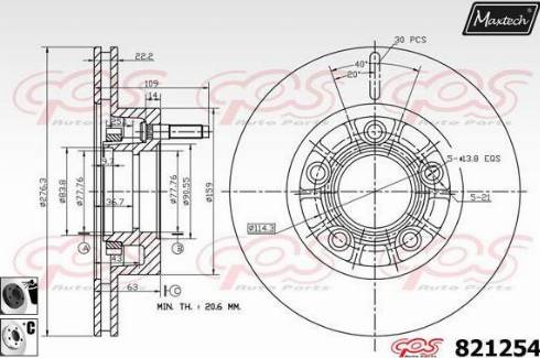 Maxtech 821254.6060 - Гальмівний диск autocars.com.ua