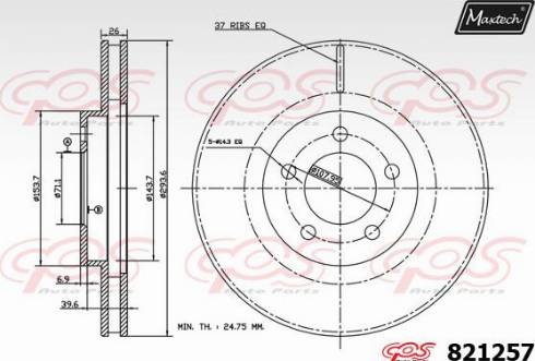 Maxtech 821257.0000 - Гальмівний диск autocars.com.ua