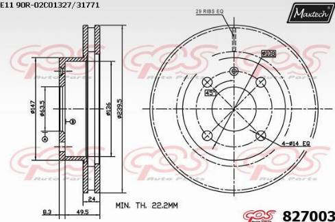 Maxtech 827003.0000 - Гальмівний диск autocars.com.ua