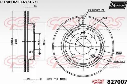 Maxtech 827007.0000 - Гальмівний диск autocars.com.ua