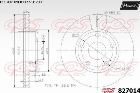 Maxtech 827014.0000 - Гальмівний диск autocars.com.ua