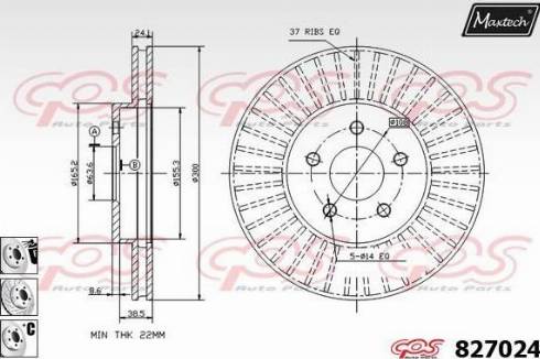 Maxtech 827024.6880 - Гальмівний диск autocars.com.ua